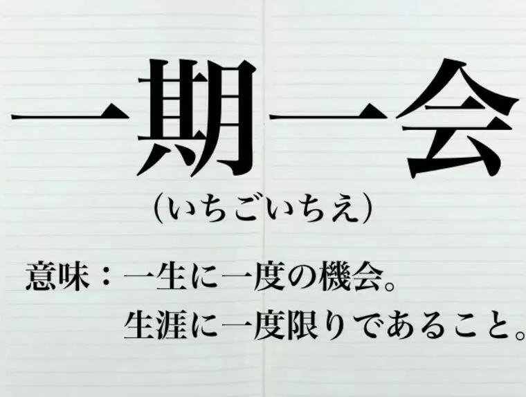 あーあの時こうしていれば・・・今頃花嫁さんだったかも