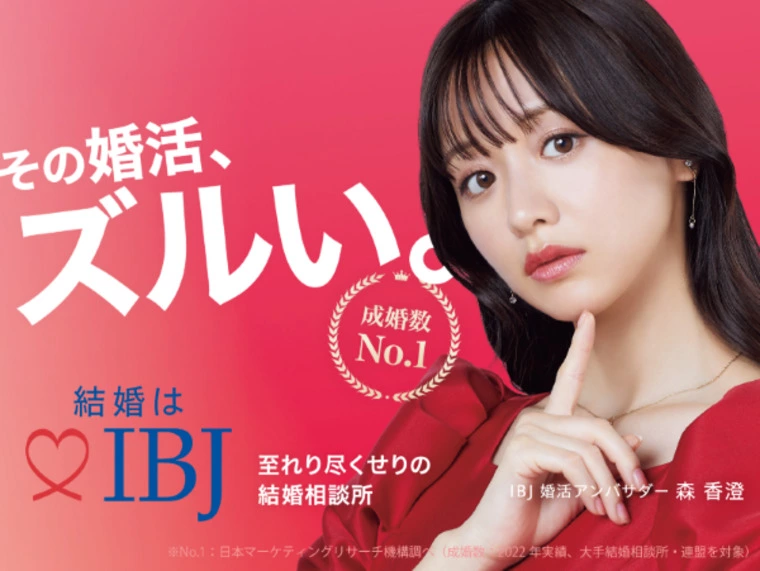 20代女性続々のご入会です！