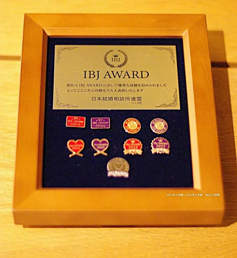 【IBJ Award PREMIUM】9期連続受賞