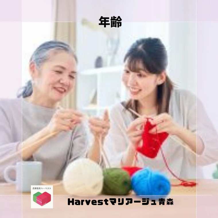 年齢