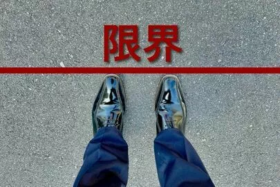 結婚相談所ビリーブインユアセルフ（ＢＩＹ）「婚活で心が疲れたと感じる時の対処法とは？」-2