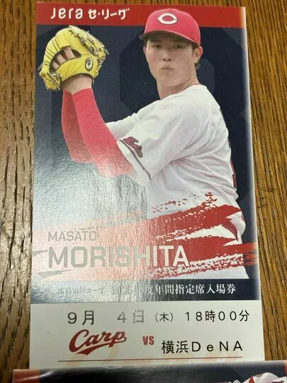 バディ ネット「カープ快勝！DeNAに勝ち越しで３位との差を縮める☆」-2