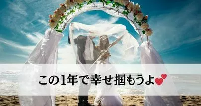 縁クリート（Q.REETE）「9月生まれさん集合！入会＆登録料半額キャンペーンやります」-2