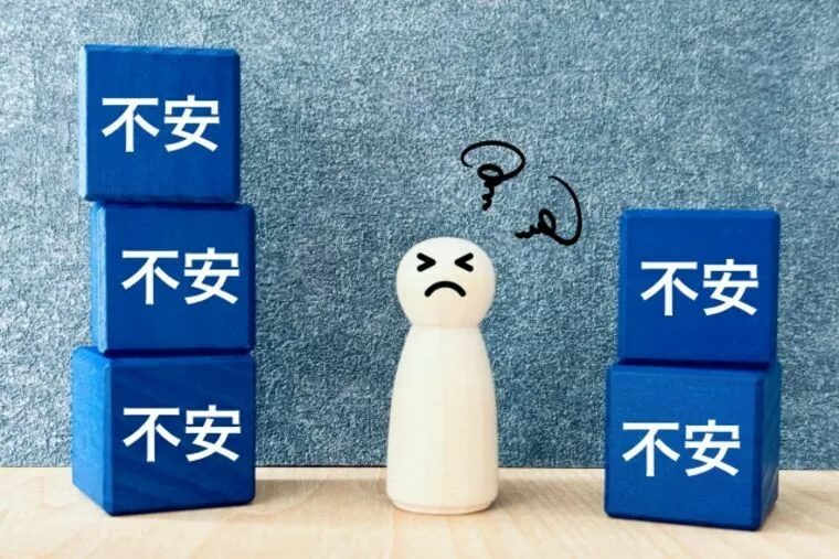婚活って、こんなに不安でいいんです
