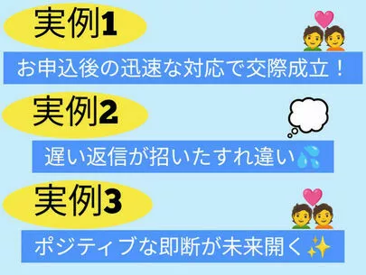 ハッピースマイル「その“後回し”で人生が変わる？【実例123から学ぶコツ】」-3