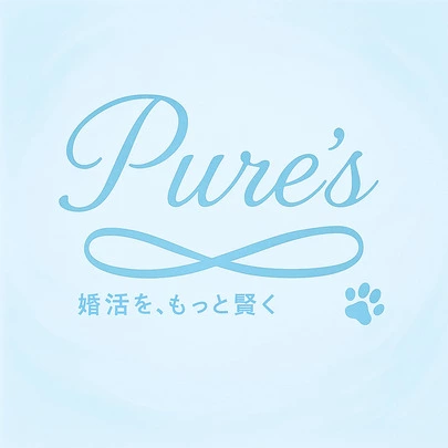 結婚相談所　Pure's　(ピュアーズ）「交際が始まったら。2人の仲が深まるデート♡」-6