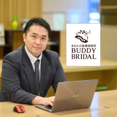 あなたの結婚相談所　BUDDY　BRIDAL「プロフィール交換会とは？？」-6