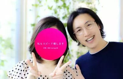 マリアージュ38（mariage38）「「本気で婚活を始めたい」「早く結婚したい」そんなあなたへ」-6