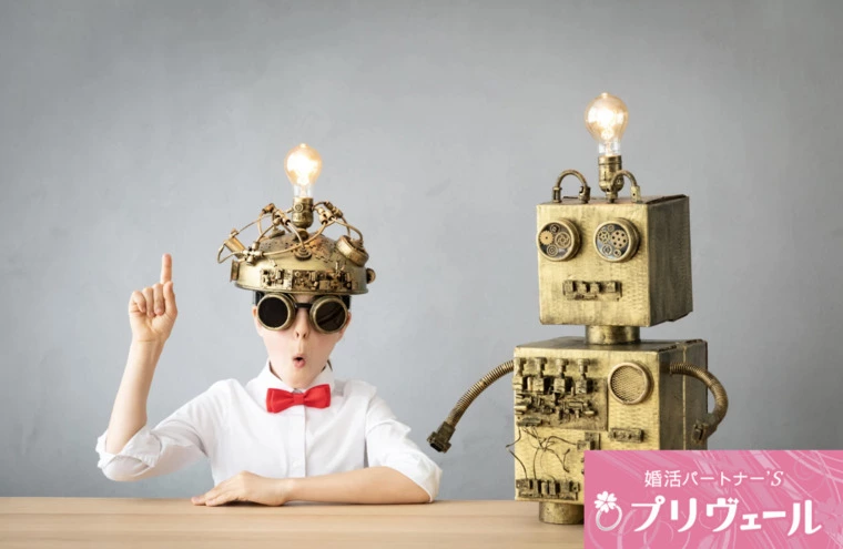 婚活に効く「交渉術フレーミング」とは