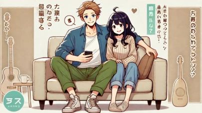 結婚相談所 ベイビーズ・ブレス　Baby's breath「着飾らない婚活で出会える“心地よい人”とは」-2
