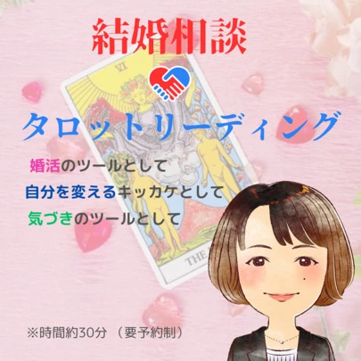 ハートステーション　幸和「6月ご成婚👩🏻女性さんより嬉しいご報告😀❗」-3