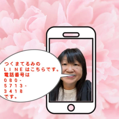 結婚相談所カインド「真剣交際中の擦り合せシート」-2