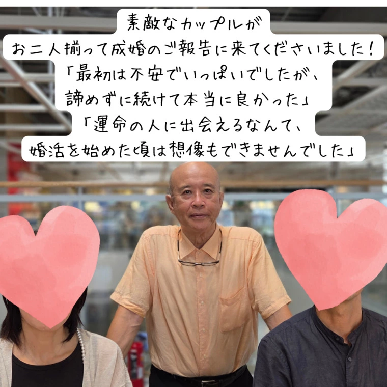 本当の幸せは、共に歩む人がいること