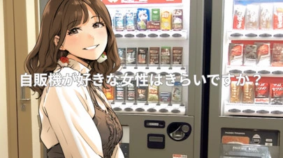 ミューコネクト「無難より特別感！婚活で選ばれるスノッブ効果」-2