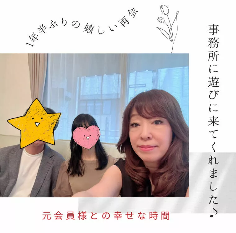 新婚さんいらっしゃ〜い💓1年半振りの嬉しい再会♪