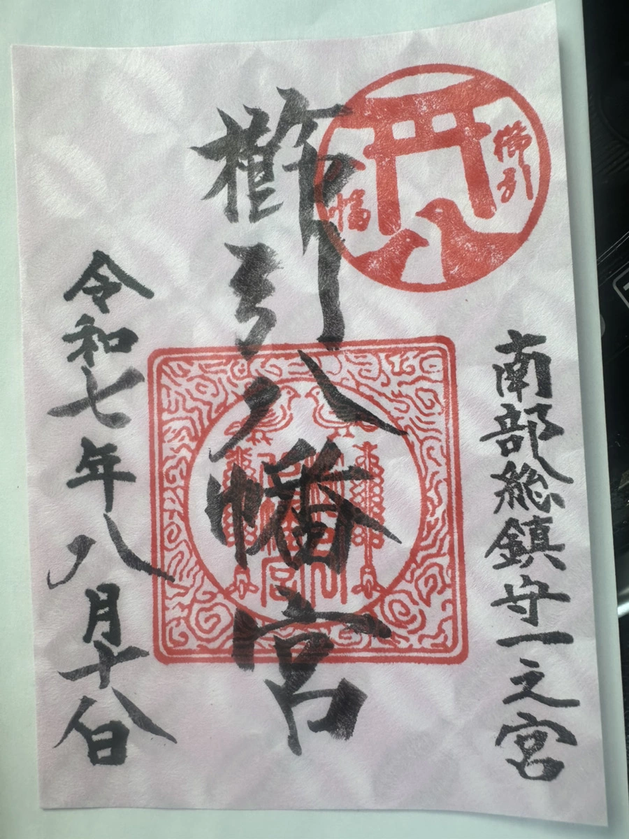 マリッジサロンKOTOBUKI「櫛引八幡宮でご縁結び祈願しました」- 3