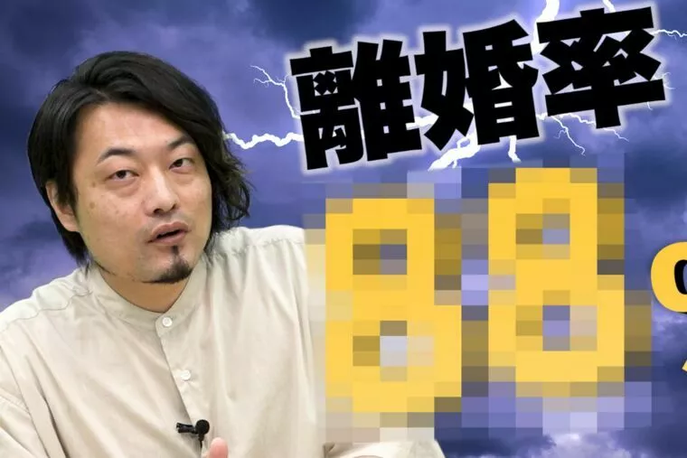 再婚希望の40代が相性の良い相手とマッチングする秘訣