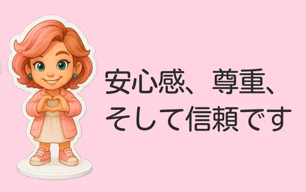 Kotopuro（寿プロデュース）「「ドキドキ💛」は結婚の判断基準じゃない！」- 2