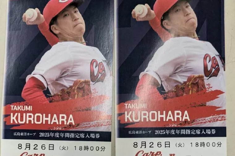 健診を終えて、今夜はカープ観戦へ！
