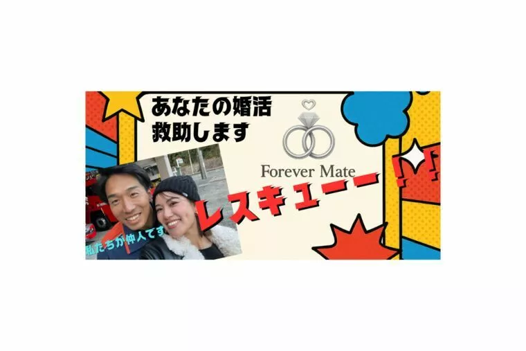 30代でアプリ疲れ…結婚できない人の特徴3つ