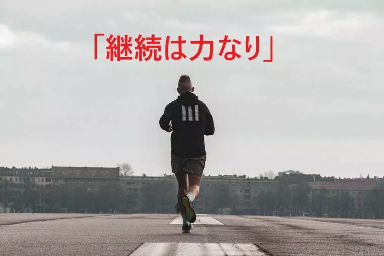 結婚相談所 名古屋で勝つ！婚活もSEOも続けた人が笑う
