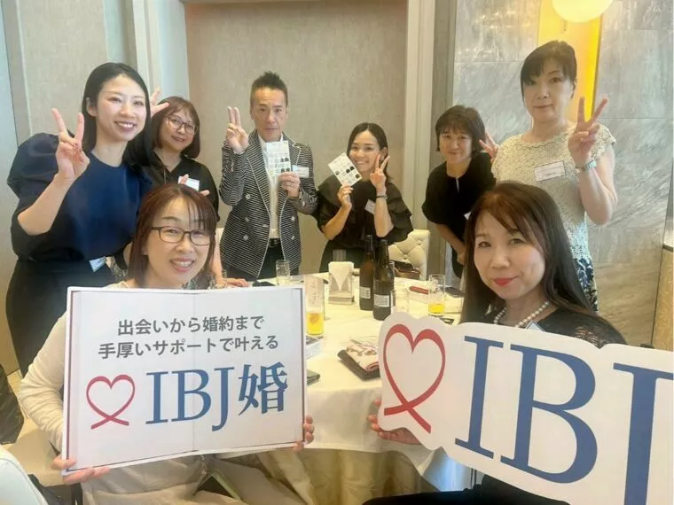 IBJ加盟結婚相談所のパーティー