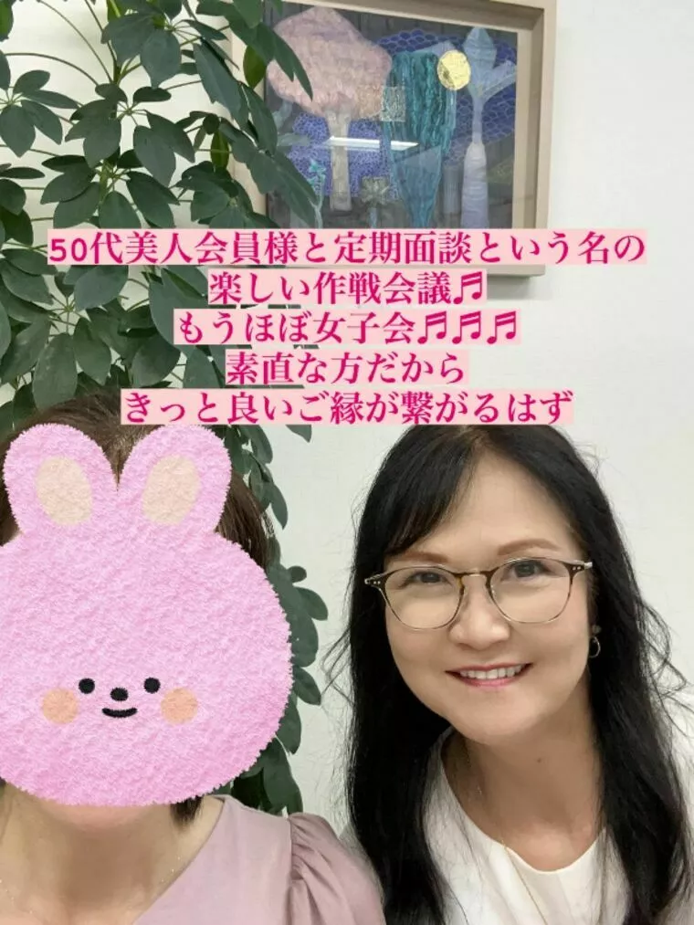会員様との毎月恒例定期面談が楽しみ過ぎる