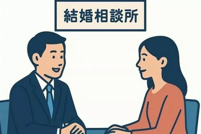 理想の婚活のために、十分なサポートは届いていますか？