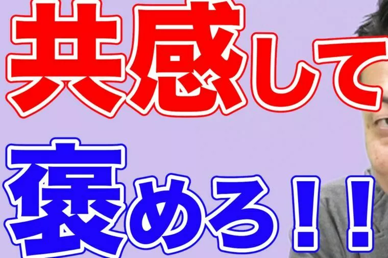 お見合い成功は共通点と恋愛心理を味方にする会話が決め手