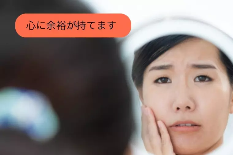 30代女性　1日でも早く始める婚活