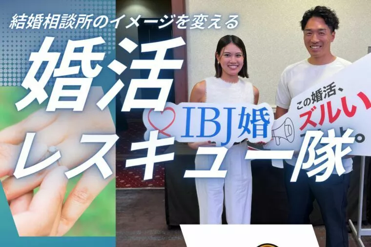尼崎で婚活の決断に迷わない3つのヒント