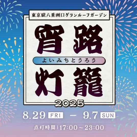 Kanael 結婚相談所「【祝♡ご成婚】28歳女性8ヶ月間活動しご成婚」- 2