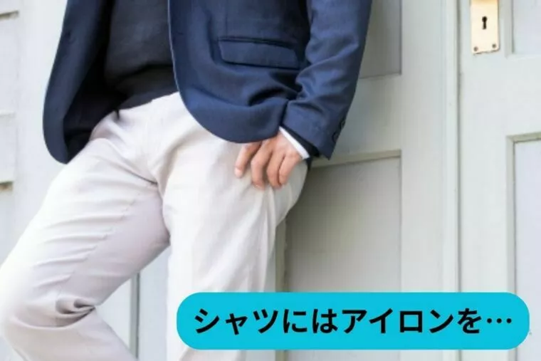30代男性　お食事初デートの秘訣　服装と身だしなみ編