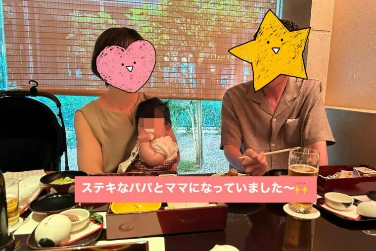 成婚カップルの3年後はどうなってるの？？？