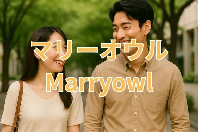 タイプの人に振り向いてもらえない“本当の理由”