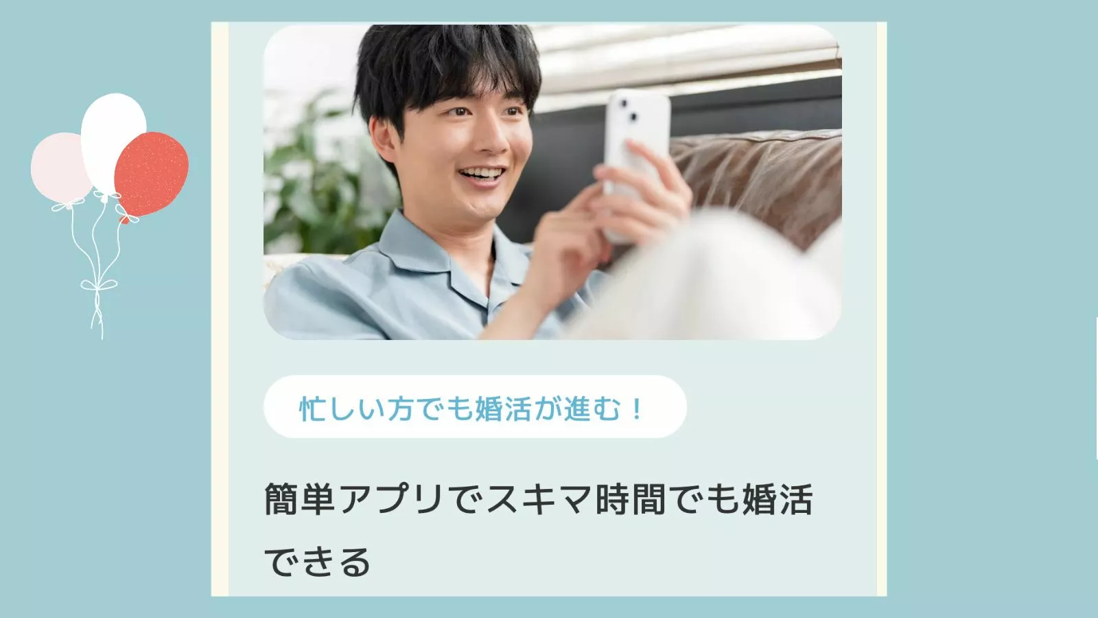 結婚相談所　Pure's　(ピュアーズ）「結婚相談所ピュアーズ♡ホームページ開設のお知らせ」- 2