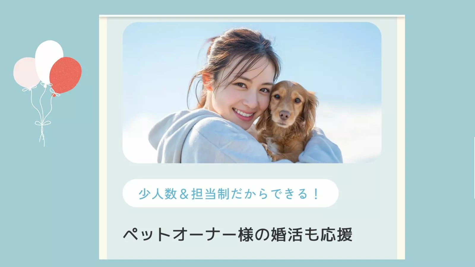 結婚相談所　Pure's　(ピュアーズ）「結婚相談所ピュアーズ♡ホームページ開設のお知らせ」- 3