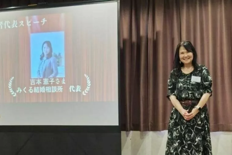 IBJ中四国ブランチフォーラム参加でスピーチしました