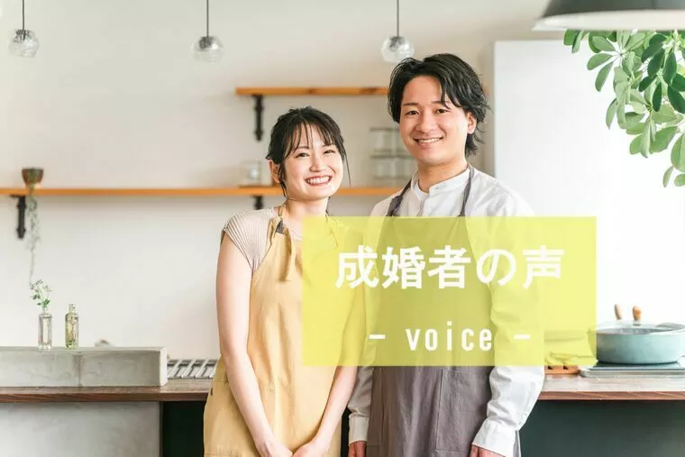 【成婚アンケート掲載】他社から移籍の28歳女性