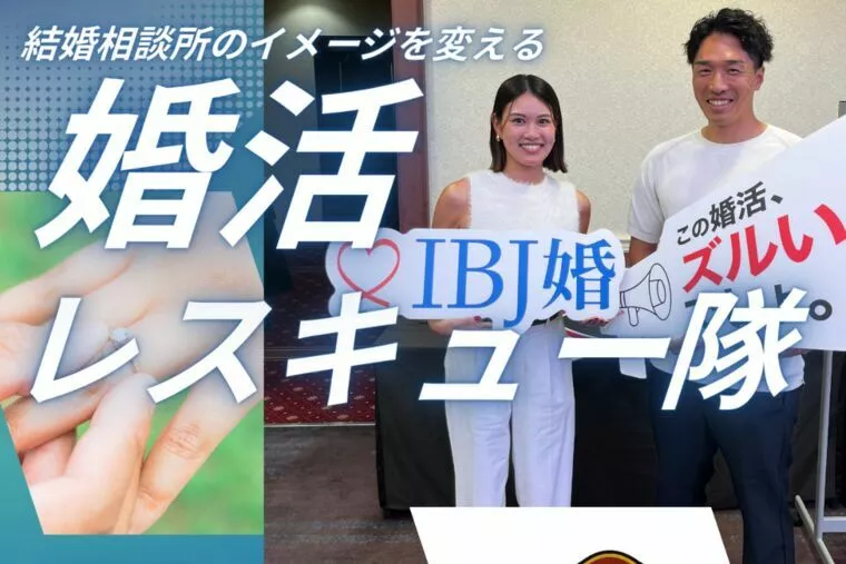 30代内向的な方の婚活を尼崎で前進させるコツ