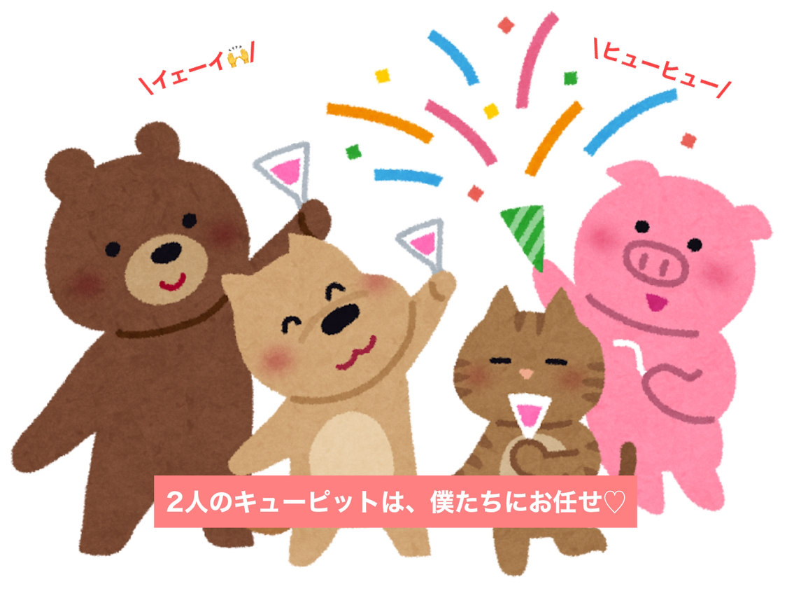 ONE THEORY(ワン セオリー)「真剣交際に進んだ二人が選んだデートはもふもふ天国♡」- 3