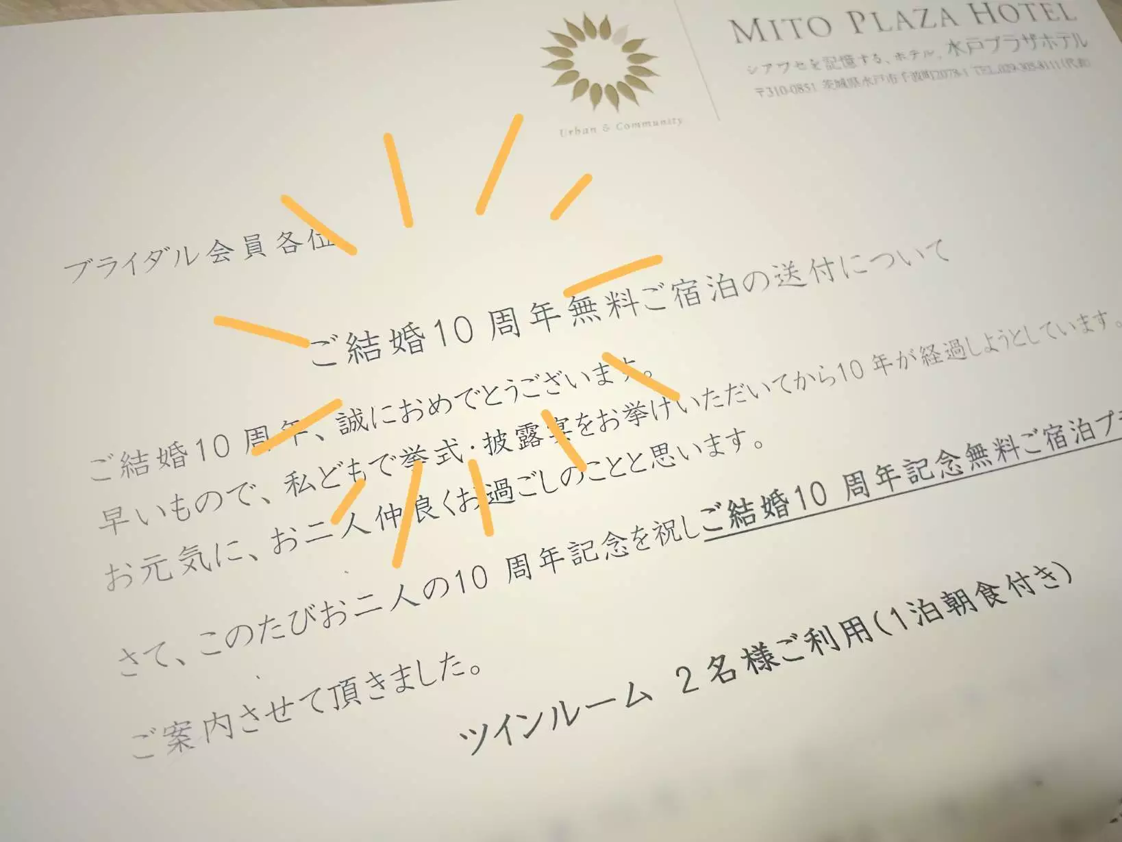 結婚相談所 ettoi（エトワ）「【小噺】代表カウンセラーの夫婦事情。」- 3