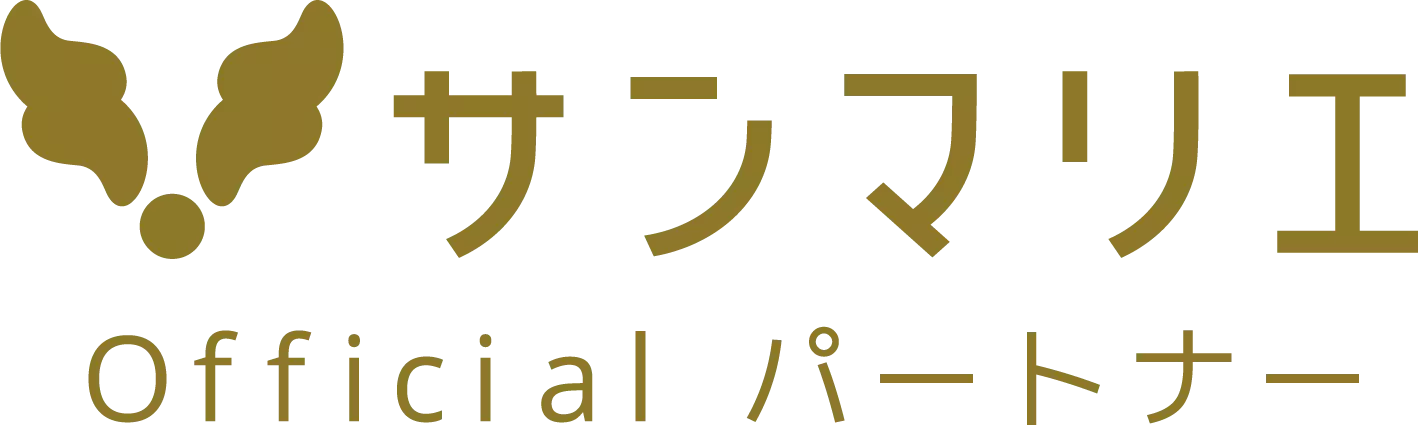 サンマリエ長野（結婚サポートyamato）「ご当地婚活事情（オーストラリア編）」- 3