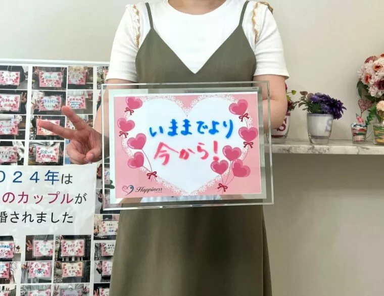 これからの二人の人生がとても楽しみでワクワクで～す！