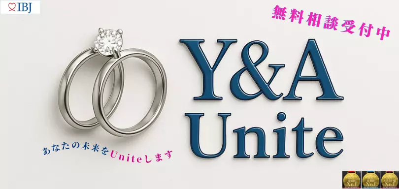 Y&A Unite「お見合い大成功🎉 愛知県40代女性」- 2