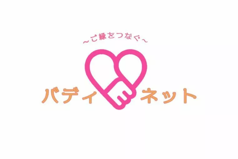 婚活カウンセラー資格試験に合格しました！
