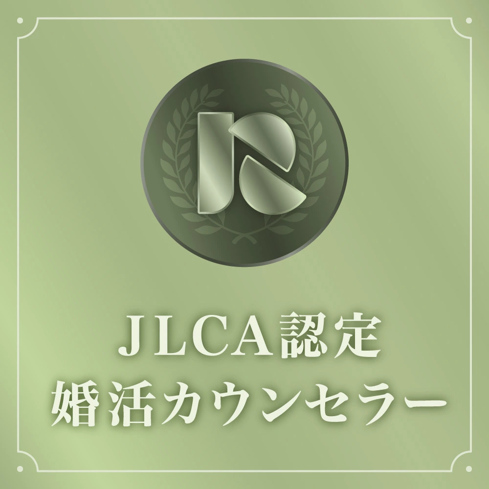 バディ ネット「婚活カウンセラー資格試験に合格しました！」- 2