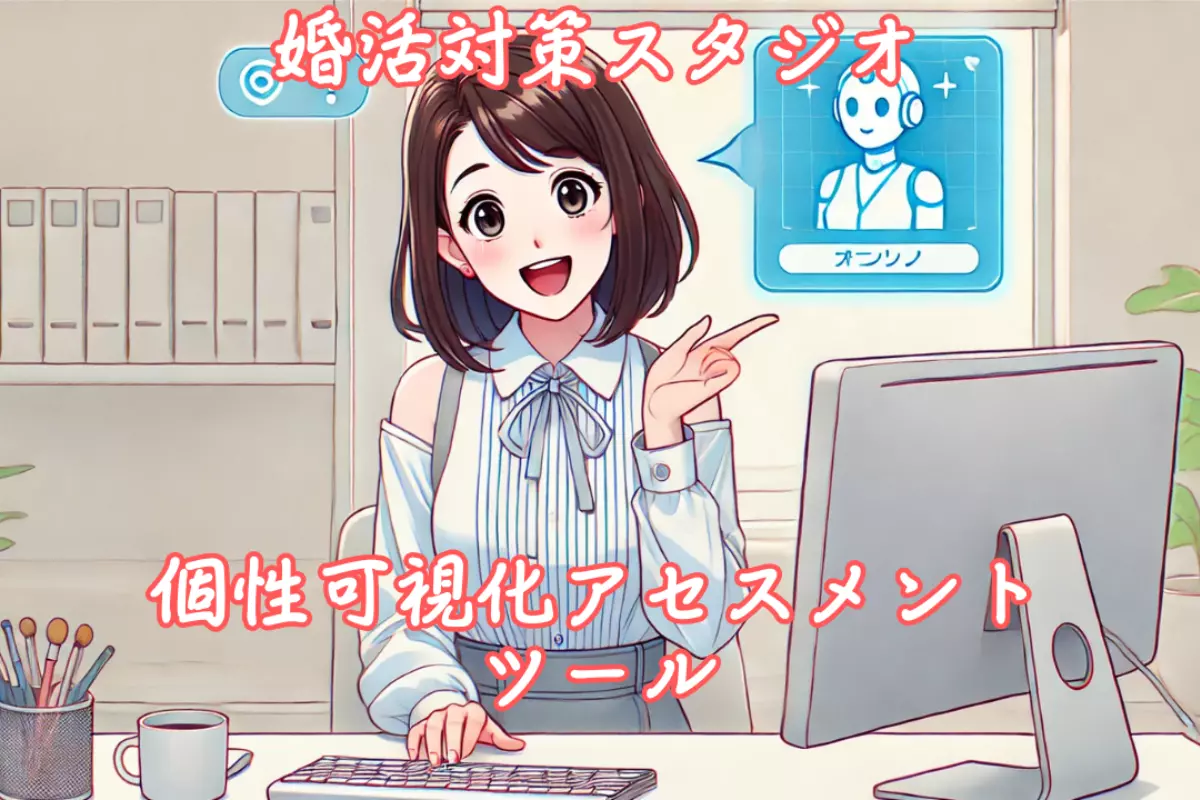 結婚相談所 ベイビーズ・ブレス　Baby's breath「婚活迷子の胃袋をつかむ結婚相談所の満腹作戦」- 3