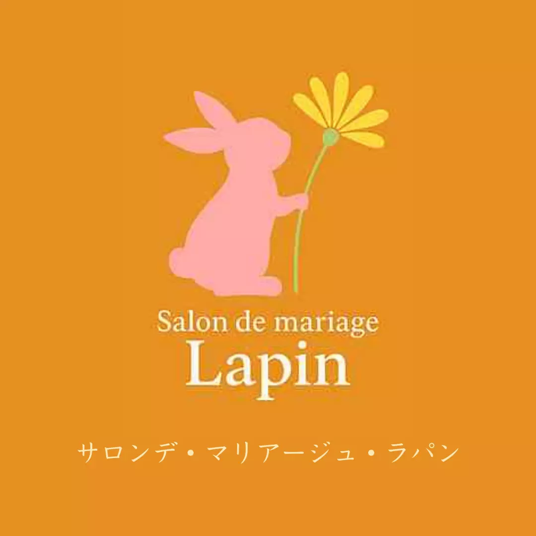 Salon de  mariage Lapin「自力婚活に限界を感じたら「結婚相談所」という新しい選択肢」- 2