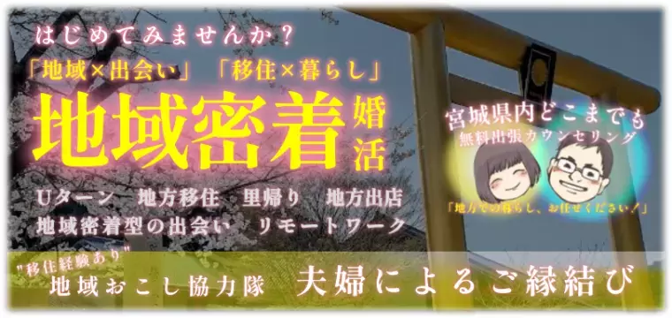 ちいさなふしぎ「〔当相談所ご紹介〕ご入会サポート・サービス」- 4